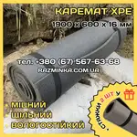 Offer photo
