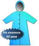 Offer photo