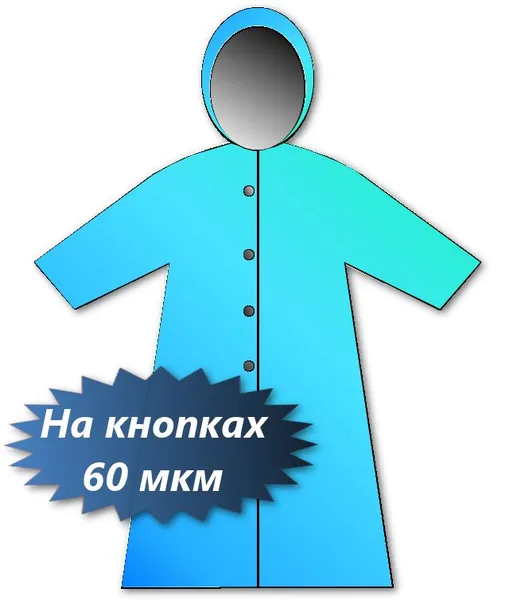 Offer photo
