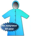 Offer photo