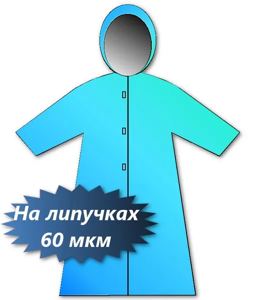 Offer photo