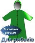 Offer photo