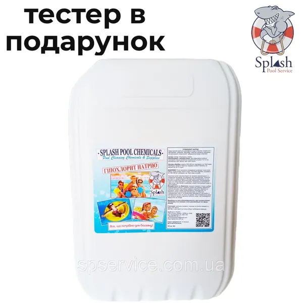 Offer photo