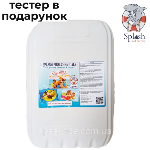 Offer photo