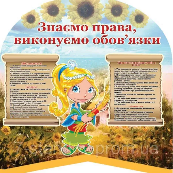 Offer photo