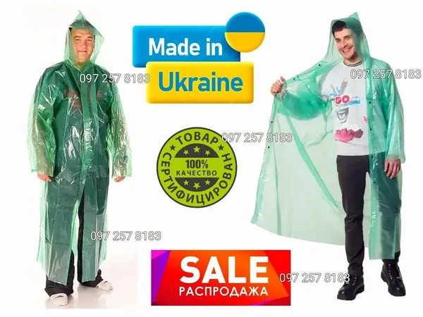Offer photo
