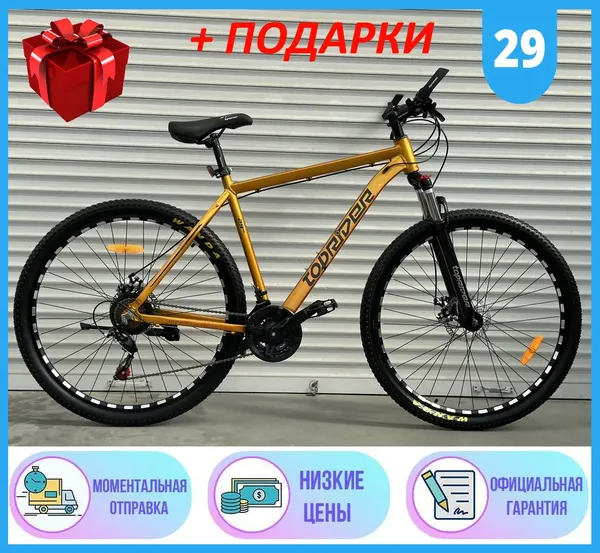 Offer photo