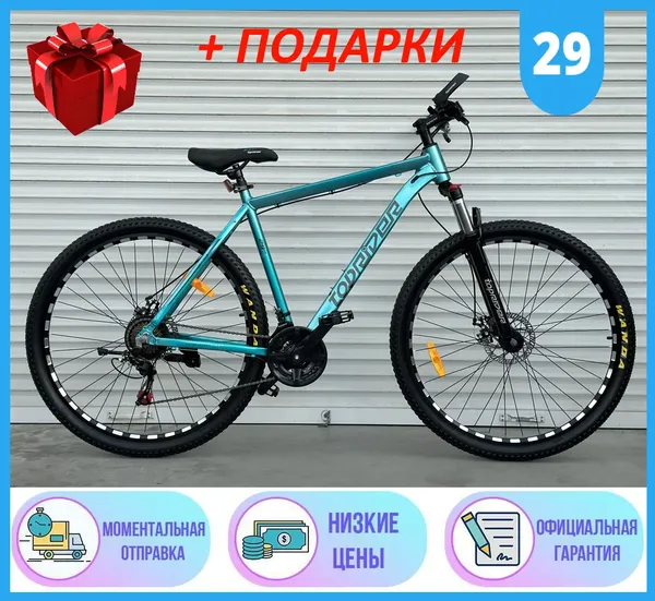 Offer photo