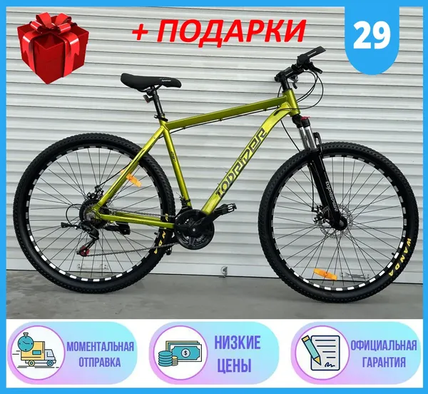 Offer photo