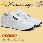 Offer photo