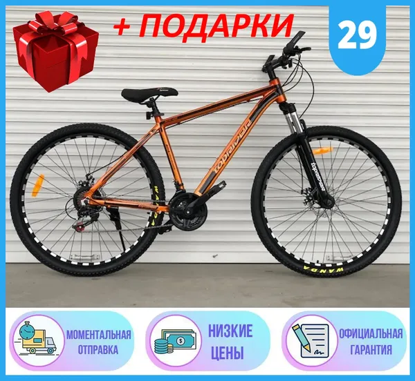 Offer photo