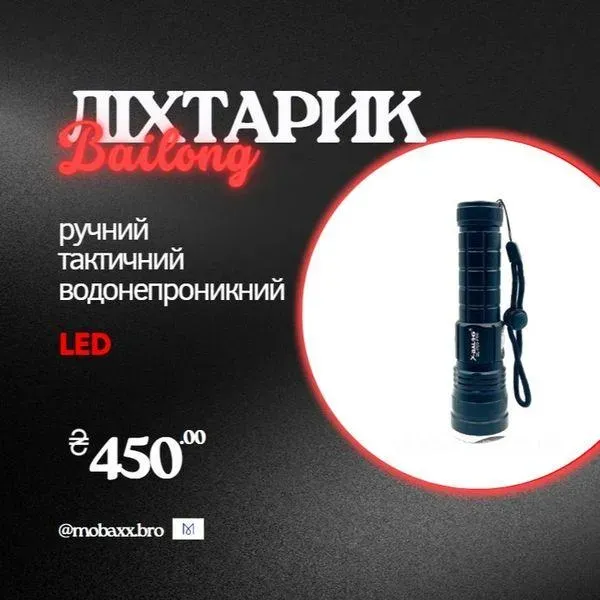 Offer photo