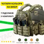 Offer photo