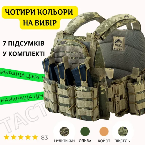 Offer photo