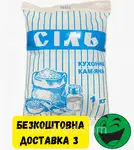 Offer photo
