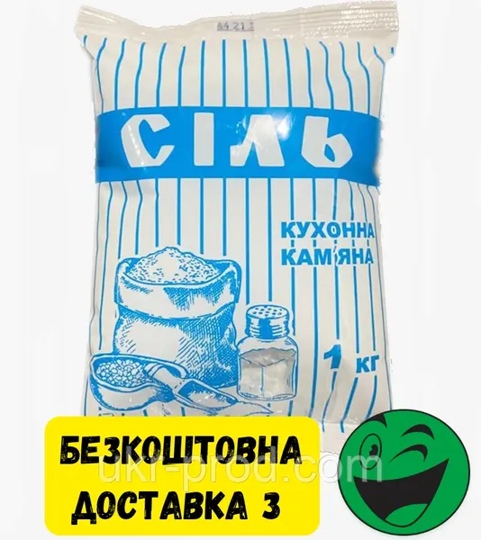 Offer photo