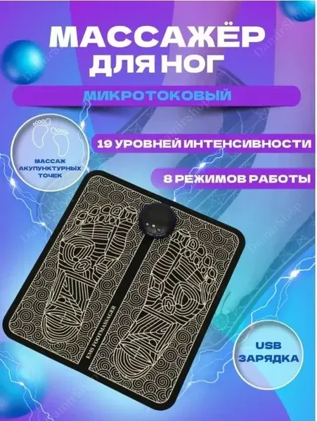 Offer photo