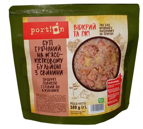 Offer photo
