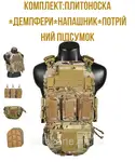 Offer photo