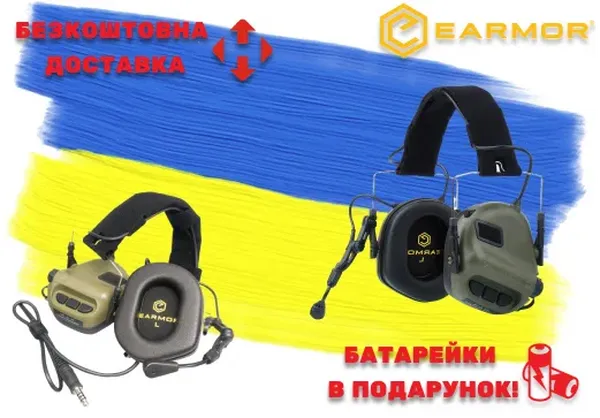 Offer photo