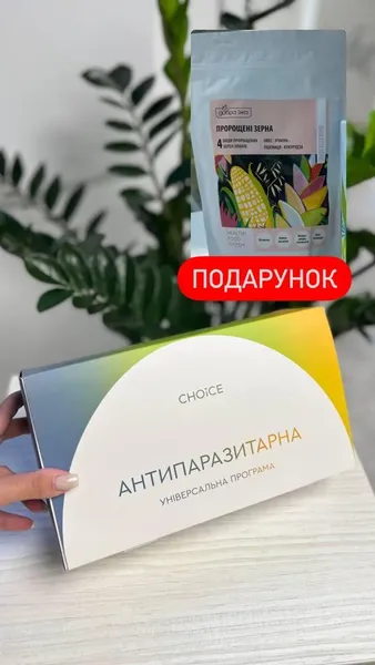 Offer photo