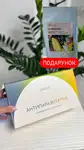 Offer photo