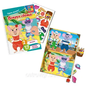 Offer image