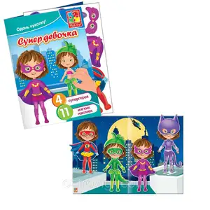 Offer image