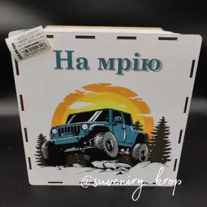 Offer image