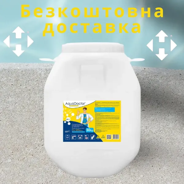 Offer photo