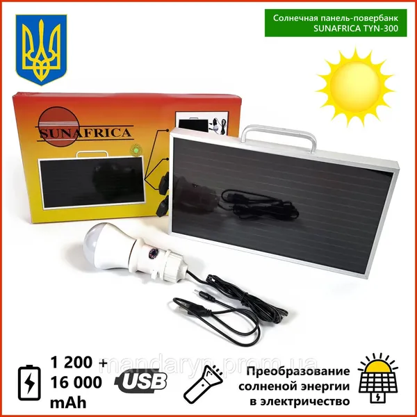 Offer photo