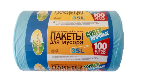 Offer photo