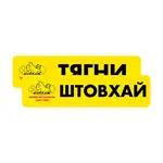 Offer photo