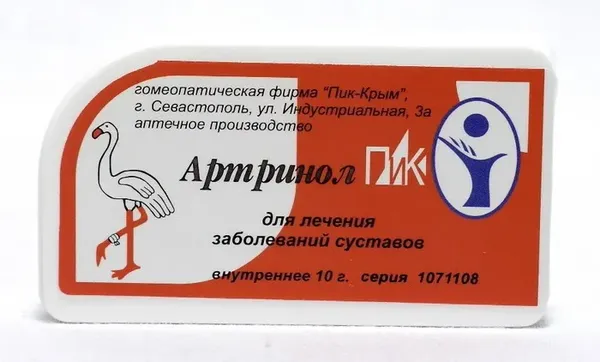 Offer photo