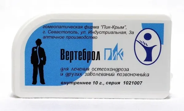 Offer photo