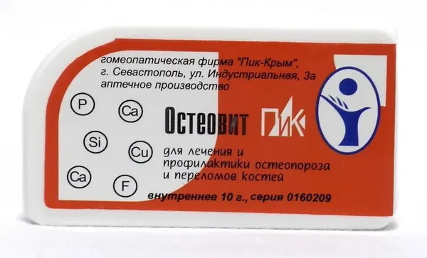 Offer photo