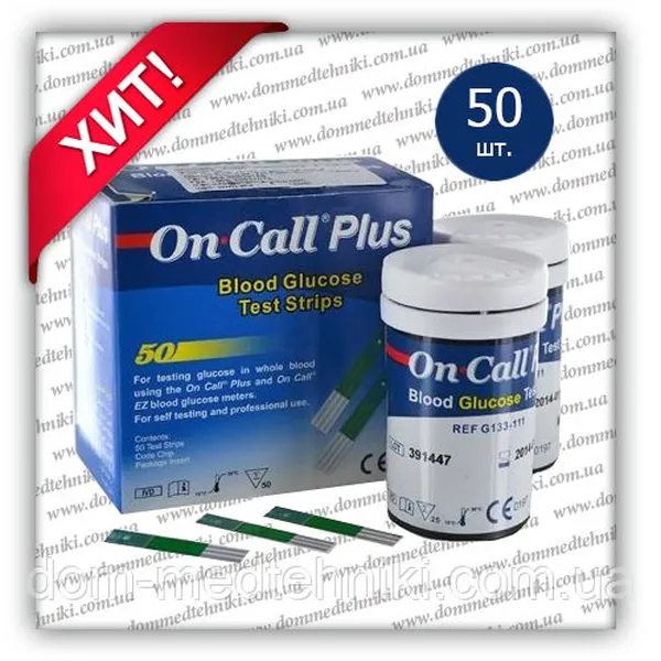 Offer photo