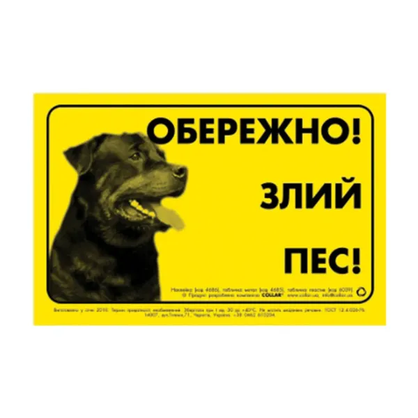 Offer photo