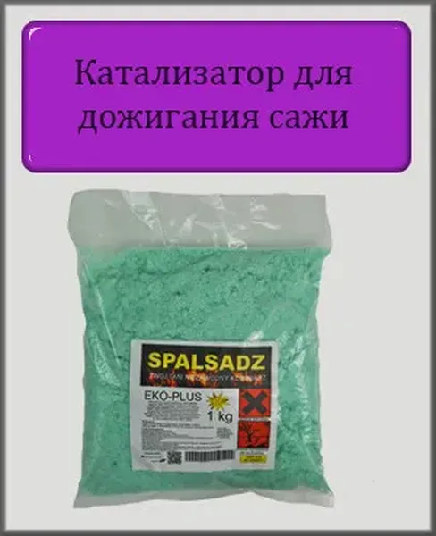 Offer photo