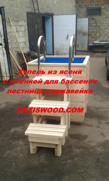 Offer photo