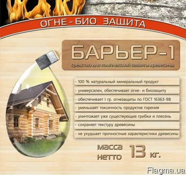 Offer photo
