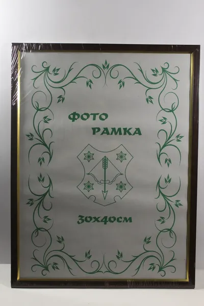Offer photo