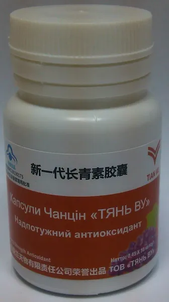 Offer photo