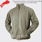 Offer photo