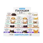 Offer photo