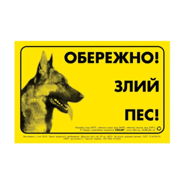 Offer photo