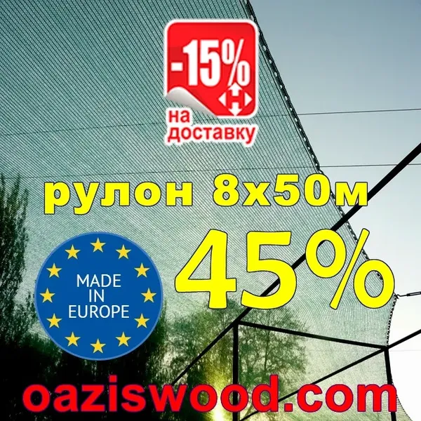 Offer photo