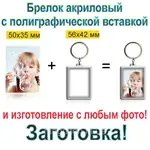 Offer photo