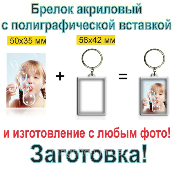 Offer photo