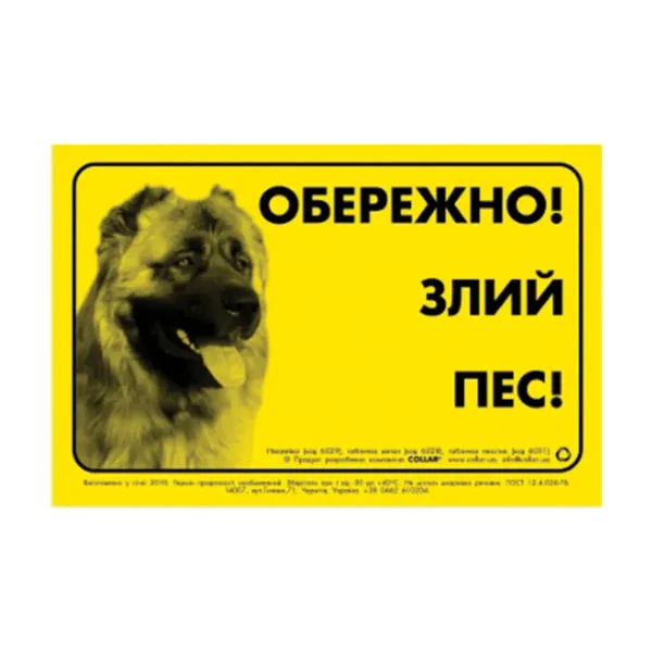 Offer photo